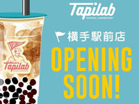 ※Tapilab（タピラボ）横手駅前店は閉店しました。