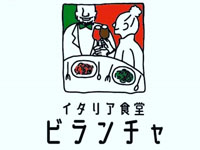 【秋田市】「イタリア食堂 ビランチャ」が秋田駅前に2021年3月18日オープン！