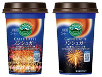 【新商品】コーヒー「マウントレーニア」が全国8つの花火大会とコラボ！大曲の花火のARも