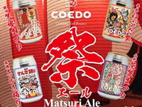 【東北】「祭エール -Matsuri Ale-」が新発売。売上の一部を次年度の祭り開催に寄付（2021/4/28～）
