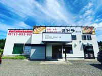 【大仙市】テイクアウトと仕出し専門の「河ドラ協和店」が2021年8月2日オープン！