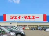 【秋田市】ジェイ・マルエー茨島店が2021年8月6日にオープン！