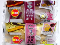 【2021年新商品】秋田県内の高校とコラボしたバナナボートがたけや製パンから発売！（2021/10/1～）