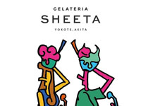 【横手市】ジェラートショップの「ジェラテリア シータ」が2021年8月6日オープン！