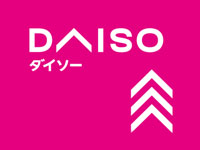 【秋田市】「ダイソー」の新店舗が2023年3月23日オープン！ナイス仁井田南店の隣