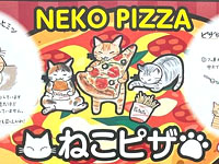 【大仙市】無添加手作りピザのお店「ねこピザ」が2022年2月21日オープン！