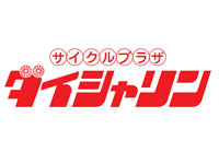 【秋田市】「ダイシャリン 川尻山王店」が2022年3月18日オープン！