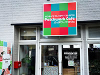 【秋田市】「Patchwork Cafe」が旭南に2022年3月26日移転オープン！