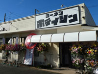 【秋田市】「ラーメン ホテイソン」がオープン！鶏白湯味噌と鶏中華味噌の二枚看板
