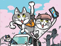 【仙北市】「よぶのる角館」乗車で「仕事猫」のキーホルダーをプレゼントします（2023/3/2～15）
