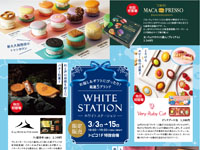 【秋田市】トピコで「ホワイトステーション」を開催！厳選5ブランドのスイーツが登場（2023/3/3～15）