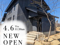 【横手市】十割蕎麦のお店「樹楽庵」が2023年4月6日オープン！