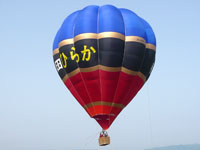 【横手市】全国から熱気球が集まる「秋田スカイフェスタ」を開催！（2023/5/3～5）