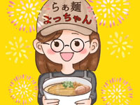 【大仙市】大曲に「らぁ麺まっちゃん」が2023年11月17日オープン！ラーメン結喜から独立