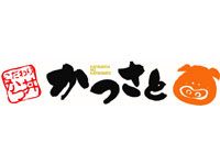 【大仙市】かつ丼・とんかつ専門店「かつさと」が大曲に7月オープン予定！