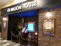 【秋田市】エリアなかいちにダイニングレストラン「BILLION HOUSE」がオープン（11/25）