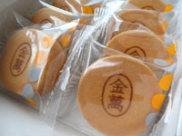 【秋田県】秋田銘菓「金萬」の個包装タイプが販売開始