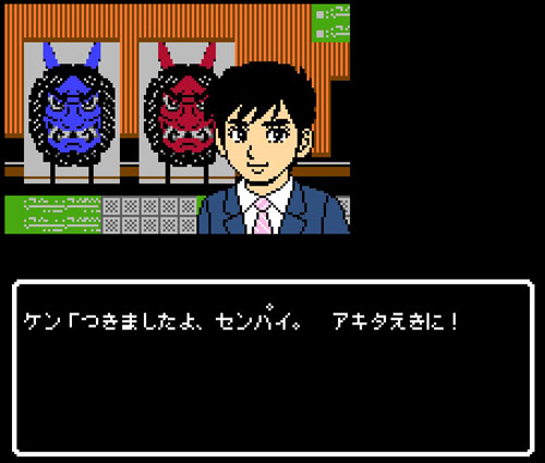 秋田駅ドット絵