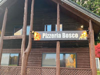 【北秋田市】ピザのお店「Pizzeria Bosco del nord」が2月2日オープン！