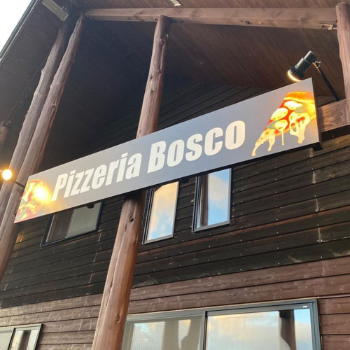 Pizzeria Bosco del nord看板