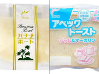 【秋田県】たけや製パンのオンラインショップがオープン！バナナボートなどを全国で購入可能に