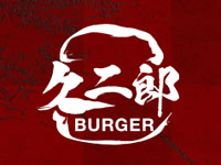 【秋田市】ハンバーガー店「久二郎BURGER」がオープン！「炭火焼肉 久」の二号店