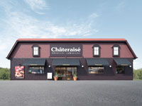 【横手市】「シャトレーゼ」の新店舗が3月下旬オープン予定！