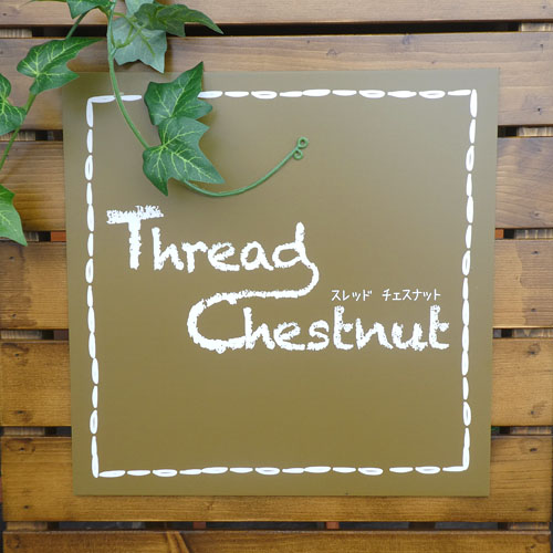 Thread Chestnut