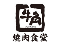 【秋田市】秋田初出店！「牛角焼肉食堂」がイオンモール秋田に4月オープン
