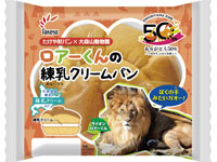 【秋田県】大森山動物園とたけや製パンのコラボパン第2弾！今回はライオンのロアーくんの肉球