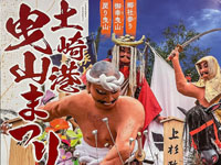 【秋田市】「土崎港曳山まつり」が7月20日と21日に開催されます