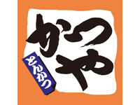 【秋田市】「かつや 秋田東通店」は9月15日から営業再開します