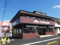 【秋田市】「シャトレーゼ 広面店」が横金線沿いに10月9日グランドオープン！