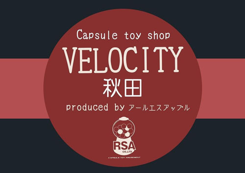 VELOCITY 秋田ロゴ