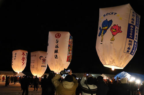 紙風船上げイメージ