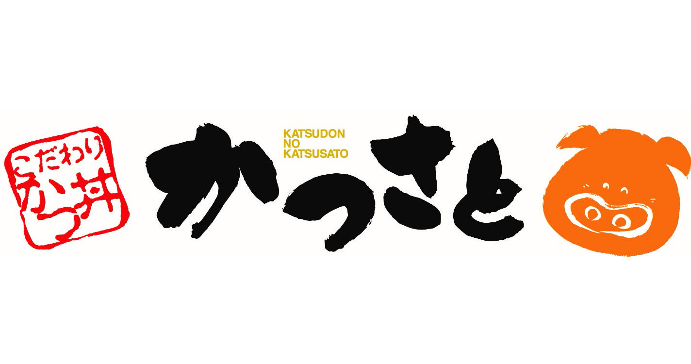 大仙市】かつ丼・とんかつ専門店「かつさと」が大曲に7月29日