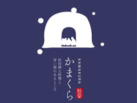 【秋田市】秋田郷土料理と旨い酒のあるところ「かまくら」がトピコに6月18日オープン！