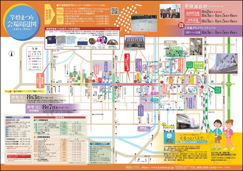 会場案内図