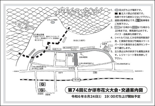 会場案内図