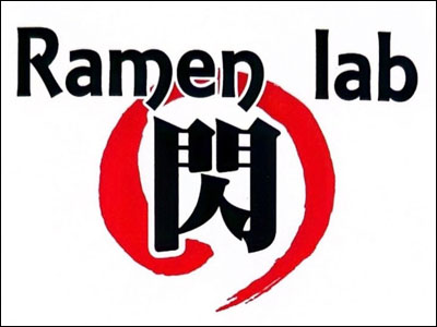 Ramen lab 閃ロゴ