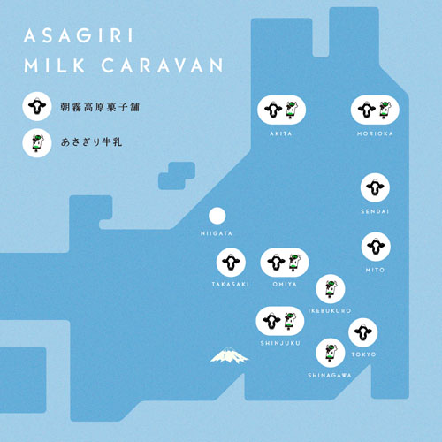 ASAGIRI MILK CARAVAN