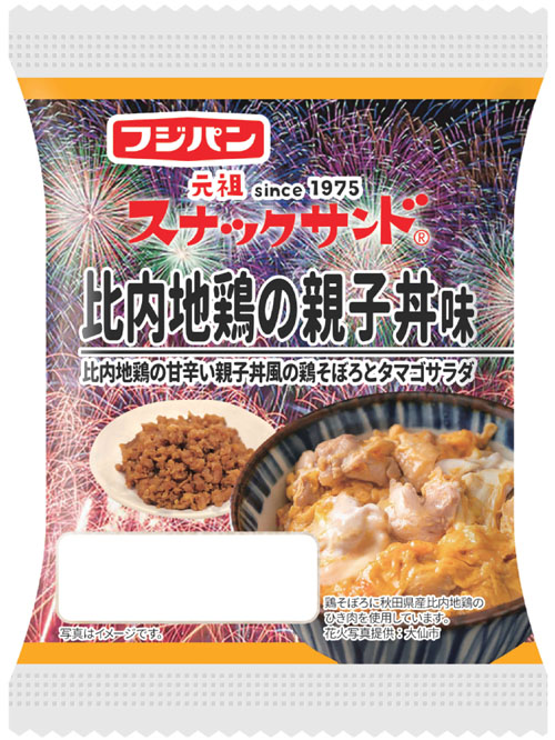 比内地鶏の親子丼味