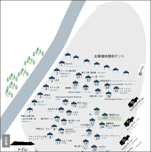 会場案内図1