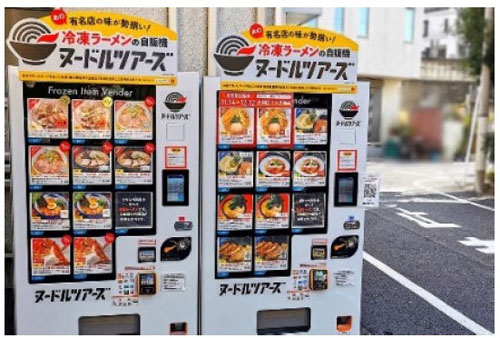 自販機イメージ