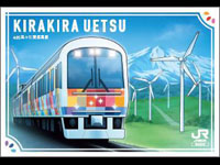 【秋田・山形】羽越本線全線開通100周年記念「駅カード」を配布します（12/1～2/28）