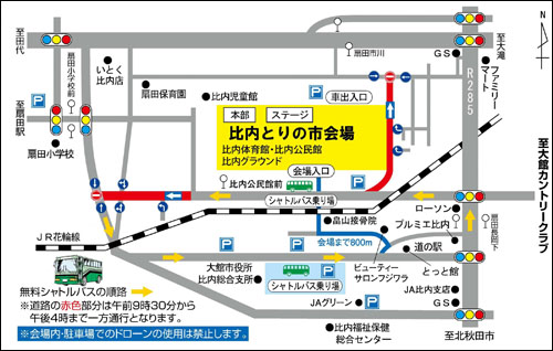 会場案内図