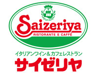 【秋田市】「サイゼリヤ 秋田山王店」がオープン予定！