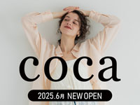 【大仙市】秋田初出店！「coca」がイオンモール大曲に6月14日オープン
