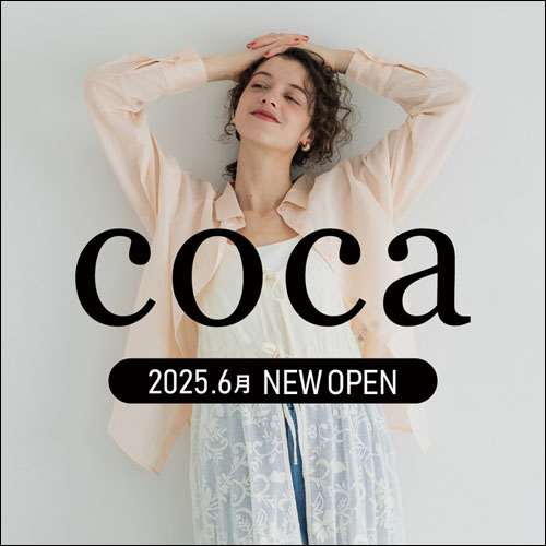 cocaオープン告知