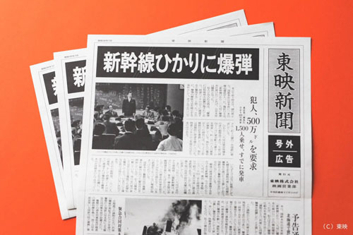 入場者プレゼント